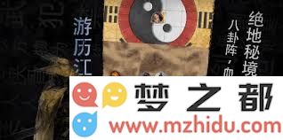 在江湖之中，巧舌如簧的艺术如何不断进阶与升级
