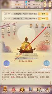 想要了解修真祈愿礼物的玩法攻略？这里是你不可错过的详细指南和实用技巧！