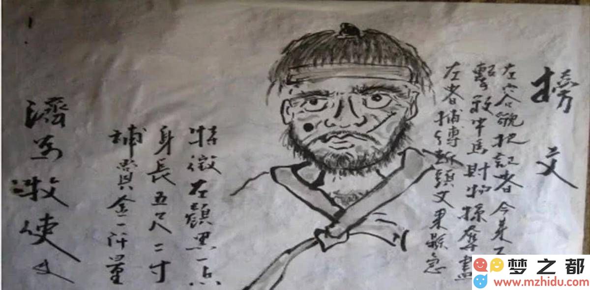 古代通缉令虽外表简陋却精准无比，官府采用了哪些巧妙的方法进行追捕？