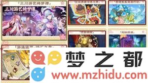 原神5.4版本原石获取全攻略与方法汇总，带你轻松获取大量原石