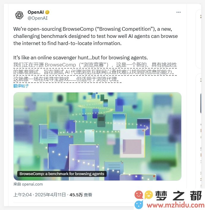 OpenAI推出BrowseComp，成为衡量AI代理在网页浏览能力方面的新标准工具