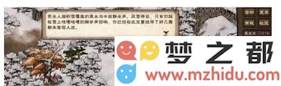 烟雨江湖任务攻略：残身破止技巧分享