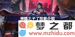 神隐之子四色密码的玩法详解与技巧分享，让你轻松掌握游戏乐趣