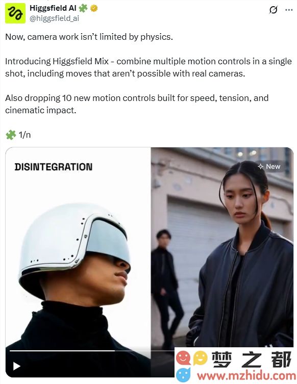 Higgsfield Mix重塑摄影传统：AI技术推动虚拟摄影机超越物理界限