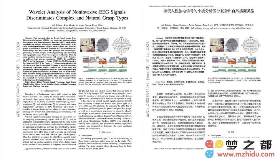BabelDOC重磅发布：一款全新开源的PDF文件翻译工具震撼登场