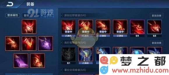 《王者荣耀》如何有效提升日之塔战力 探索日之塔战力提升的实用技巧与攻略