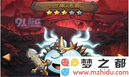 不思议迷宫创世神试炼如何顺利通关？详解创世神试炼的全攻略与技巧