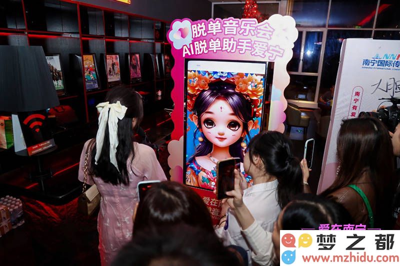 春日浪漫的音乐科技之夜：南宁脱单音乐会2.0，共同演绎爱的旋律