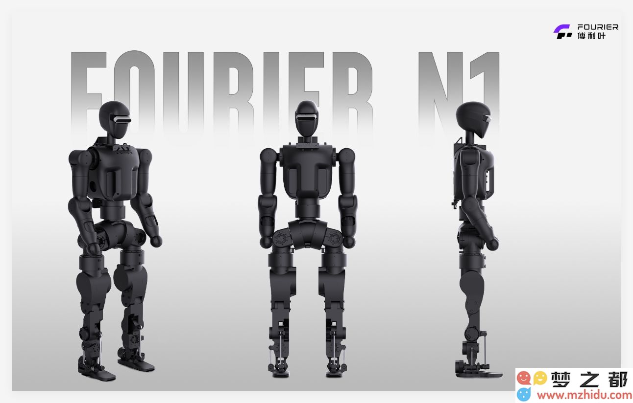 傅利叶发布首款开源人形机器人 Fourier N1，助力机器人技术的创新与发展