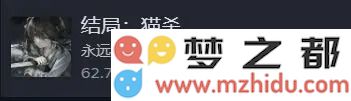 饿殍明末千里行的全成就达成要求与条件分析