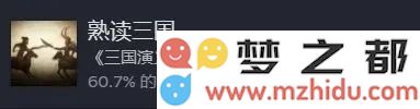 饿殍明末千里行全成就达成条件