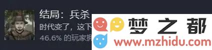 饿殍明末千里行全成就达成条件
