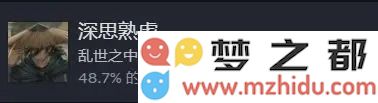 饿殍明末千里行全成就达成条件