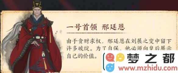 剑网3团队秘境太极宫首领有哪些