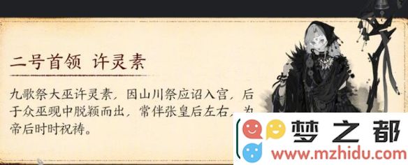 剑网3团队秘境太极宫首领有哪些