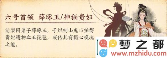 剑网3团队秘境太极宫首领有哪些