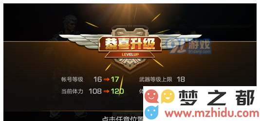 新手玩家必看！魂斗罗手游快速升级技巧与攻略全面解析