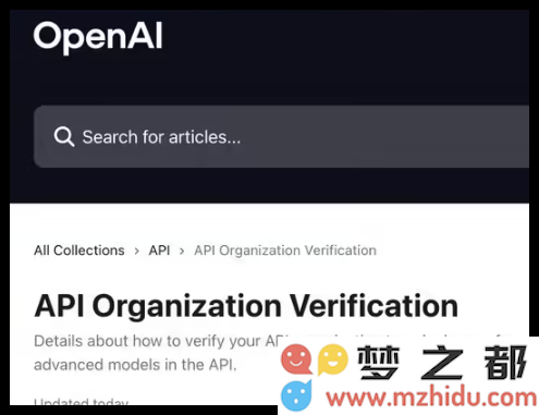 OpenAI 推出“经过认证的组织”程序，提升 AI 模型应用的安全性与可信度