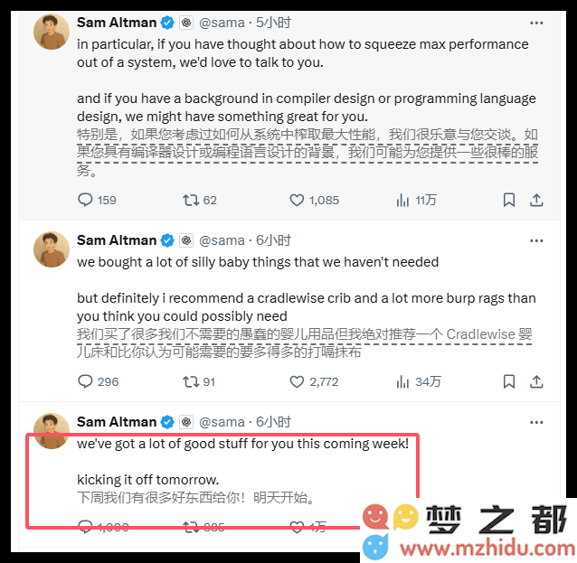OpenAI 首席执行官奥尔特曼确认本周将发布多款创新产品以增强用户体验