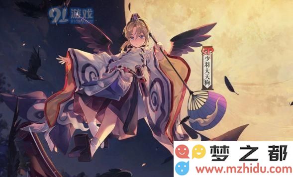 阴阳师中的少羽大天狗御魂使用技巧与最佳搭配推荐解析