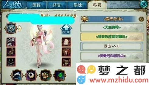 如何在诛仙手游中获得修罗之羽 详细解析修罗之羽的获取方法与途径