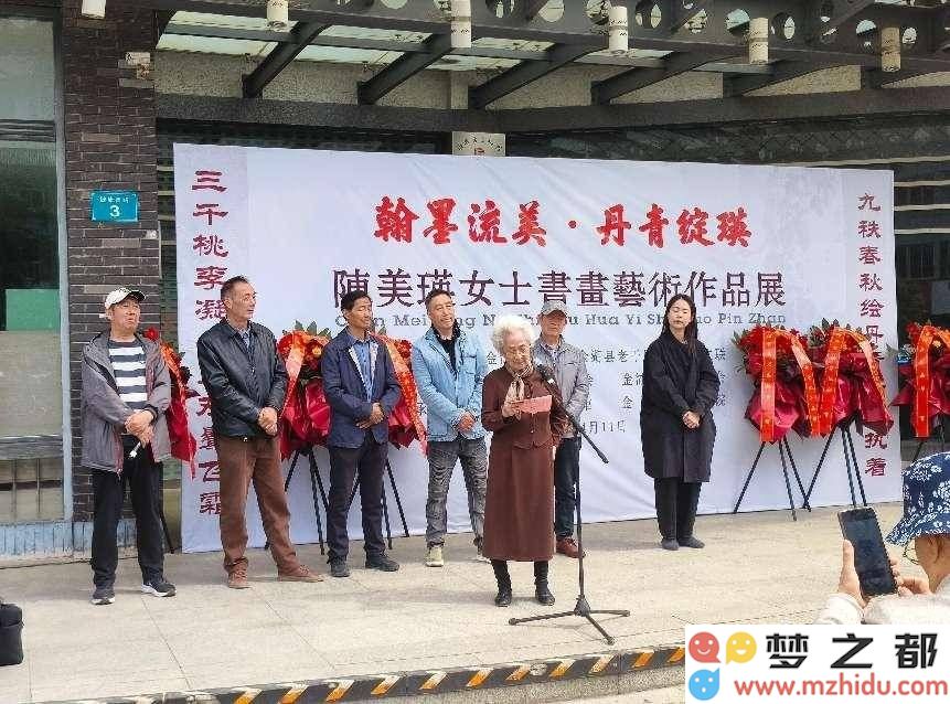 陈美瑛书画艺术展在金湖县图书馆盛大开幕，彰显终身学习的魅力与价值！