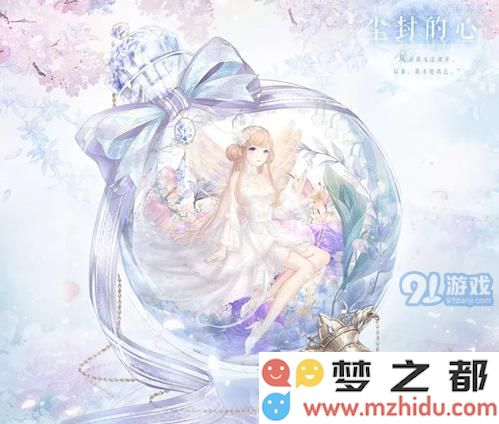 奇迹暖暖童话梦乡3晚宴上的女巫攻略 晚宴上的女巫高分详解[多图]图片2