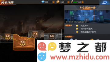魂斗罗归来7-3关卡如何攻略才能实现三星完美通关的技巧及策略解析