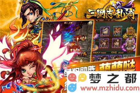 《三国志乱消》中提升武将实力的有效武学技巧和策略全面解析