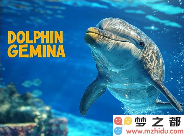 谷歌推出DolphinGemma:利用AI技术解密海豚沟通语言，Pixel手机摇身一变成为“海洋翻译器”