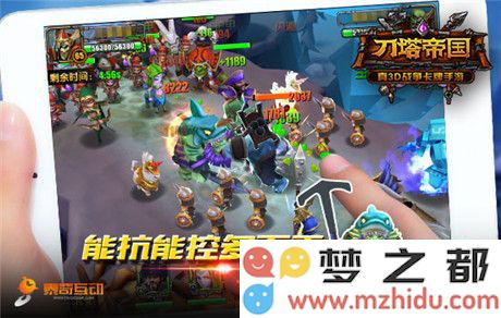 《刀塔帝国》英雄搭配攻略指南 军团PVP精彩对决即将开启