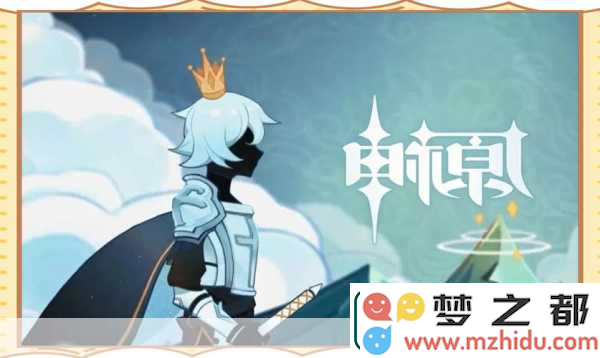 原神深度探索