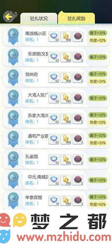 一起来捉妖如何获取免费参战卡？详细方法与途径分享