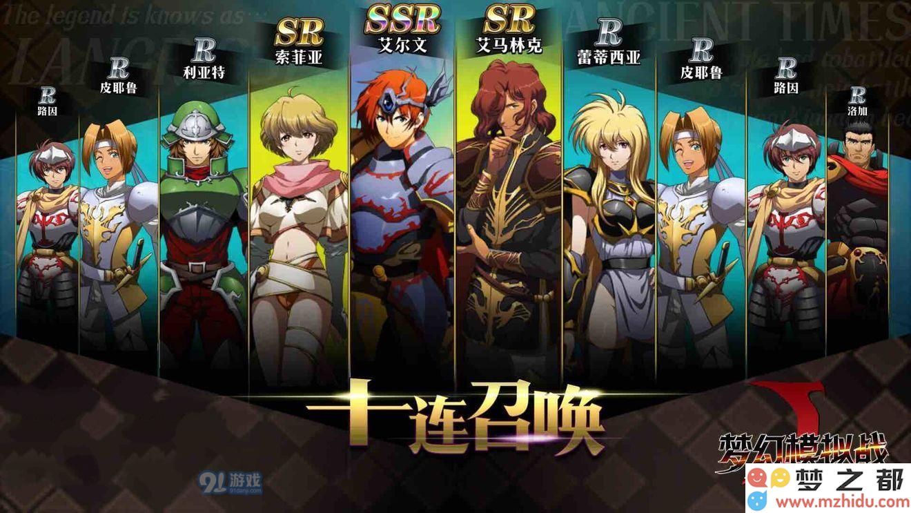 梦幻模拟战中的神的遗迹如何攻略？详解神的遗迹最佳打法教程
