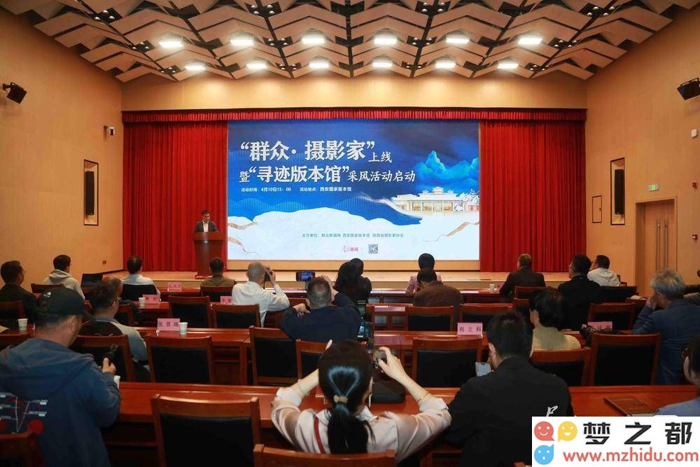 光影交融，镜头见证下的文化探索之行——“群众·摄影家”采风活动盛大开启