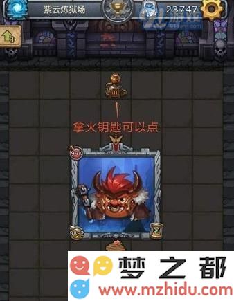 不思议迷宫紫云炼狱场详细攻略及战斗技巧解析，轻松击败敌人