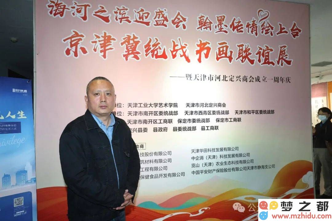 吕献峰在津门展出48幅水墨写意作品：诗与画的完美交融展示上合之美