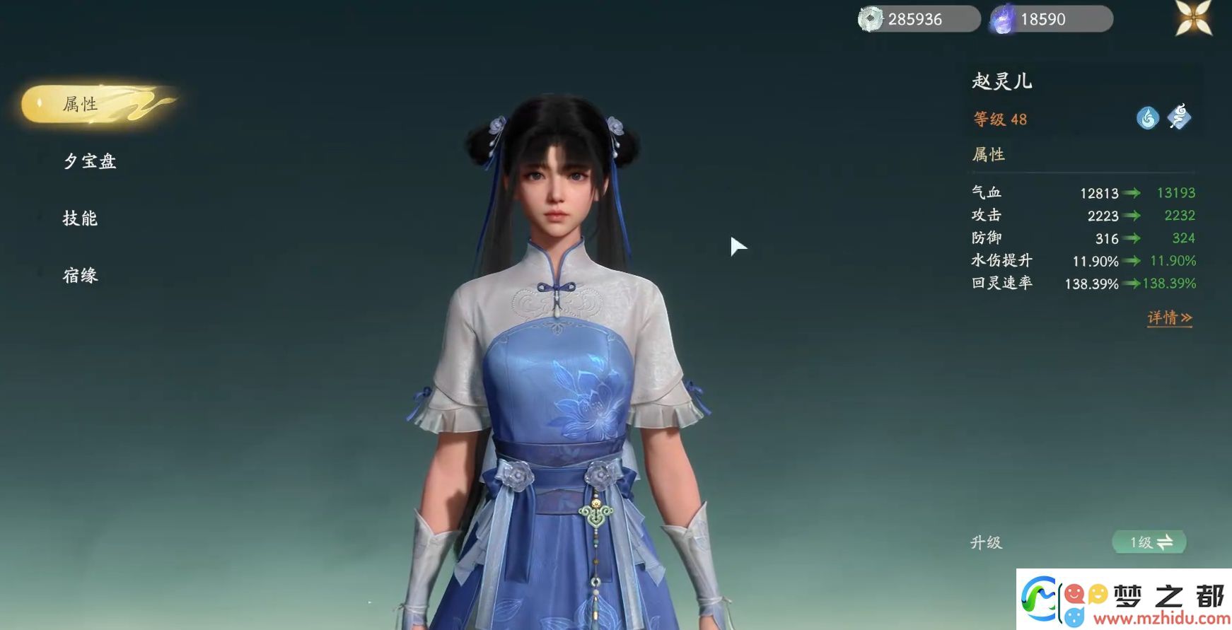 仙剑世界角色介绍分享