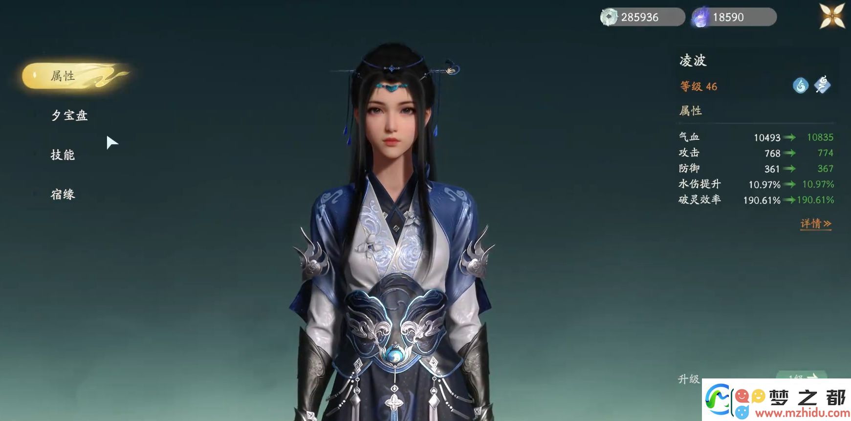 仙剑世界角色介绍分享