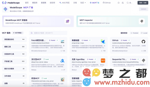 支付宝为AI开发者推出全新“支付MCP Server”解决方案 助力快速集成AI智能体进行内嵌支付功能