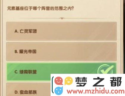 剑与远征2023诗社竞答第八天答案
