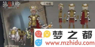 如何获得第五人格中的野人金皮大英雄？详细获取方式解析与攻略