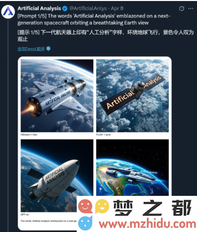 国内首个开源AI图像生成模型HiDream-I1震撼发布，强大实力媲美GPT-4o