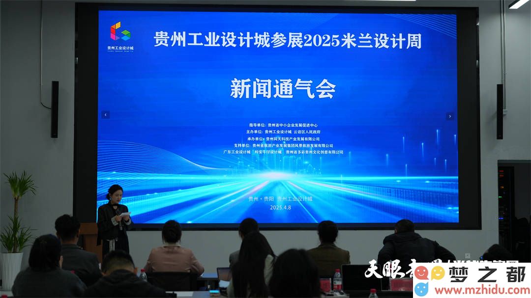 贵州设计在米兰大放异彩！34件独特作品亮相设计周，展现东方魅力与创新精神