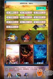 如何高效进行修真大业中的符箓交易及其技巧与方法分析