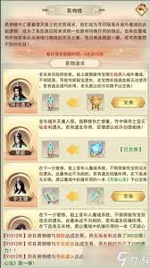 想不想修真游戏中190万安装奖励具体内容是什么以及如何获取