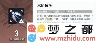 白荆回廊余音烙痕的完美搭配技巧与方法探讨