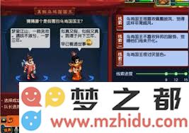 梦幻西游乌鸡国副本12回合无法通关的解决方法及技巧分享