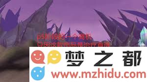 在WLK炼金中是否存在紫色饰品的相关信息和获取途径