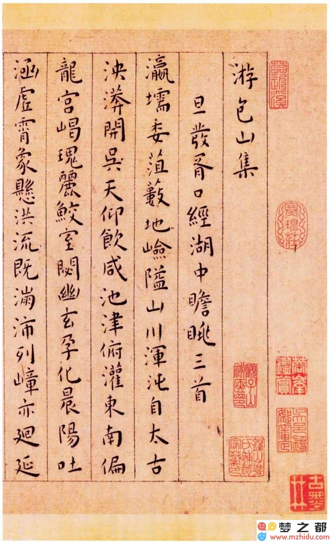 《游包山集》为何能成为艺术巅峰？深入揭秘王宠34岁书法作品独特的艺术魅力及历史价值